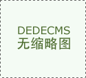 泰山鍋爐漏風對鍋爐運行的影